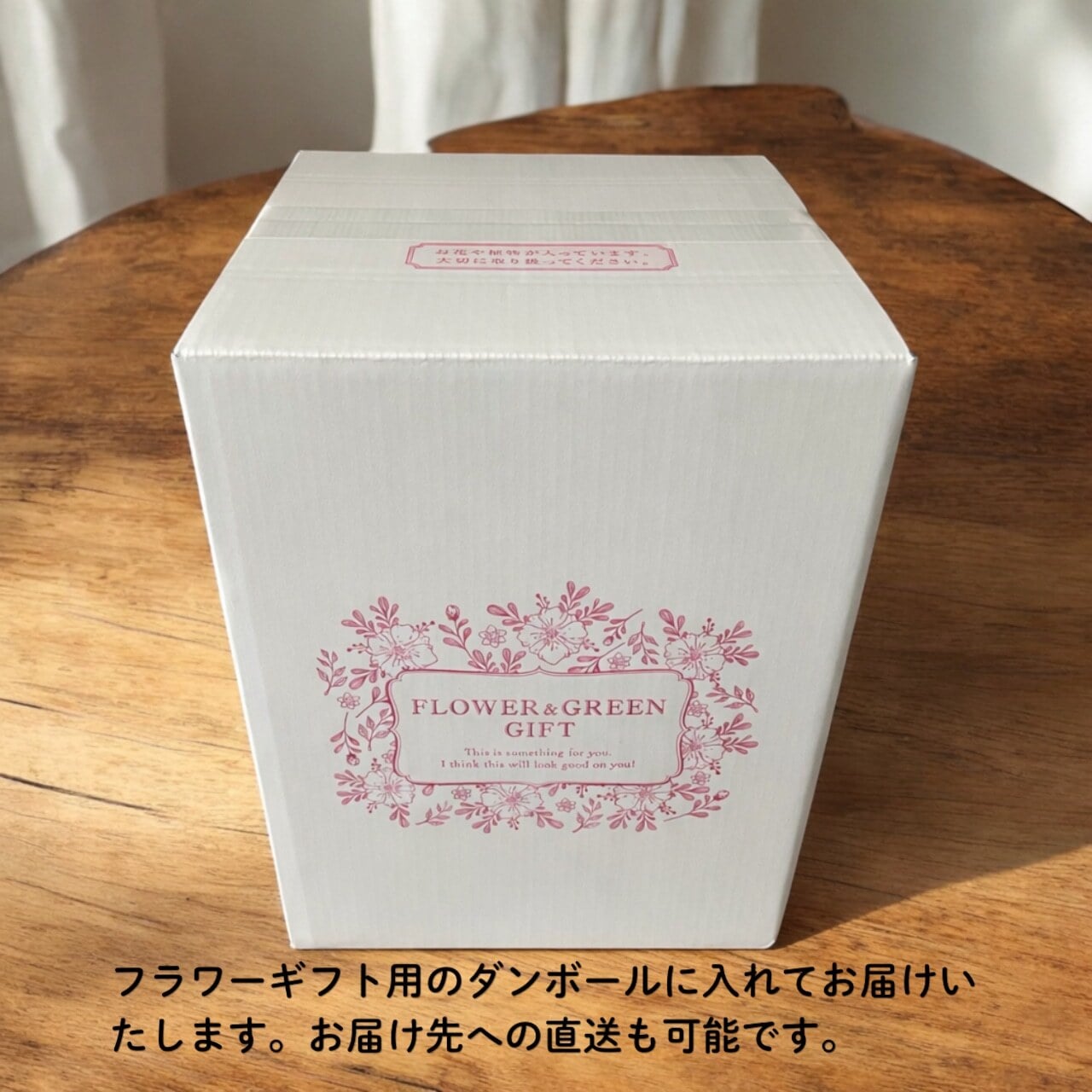【ピーチピンク】「サヴォンローズ」 花束 ブーケ バラの花束 薔薇の花束 花ギフト フラワーギフト フラワーボックス プロポーズ サプライズ ソープフラワー シャボンフラワー 石鹸フラワー 石鹸の花 石鹸のバラ 枯れない花 インテリア 母の日 父の日 敬老の日 クリスマス バレンタイン ホワイトデー 誕生日 入学 卒業 就職 結婚祝い 結婚記念日 退職祝い 記念日 