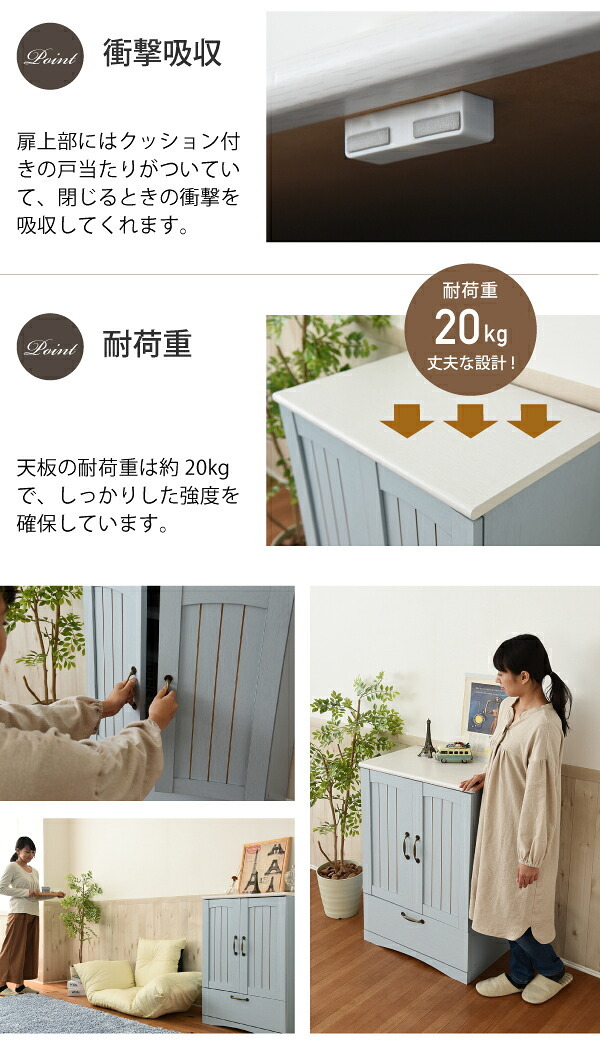 ラック フレンチカントリー 引き出し付き 扉付き チェスト キャビネット 幅60 リビングキャビネット 木製キャビネット リビング収納 棚 姫 新生活