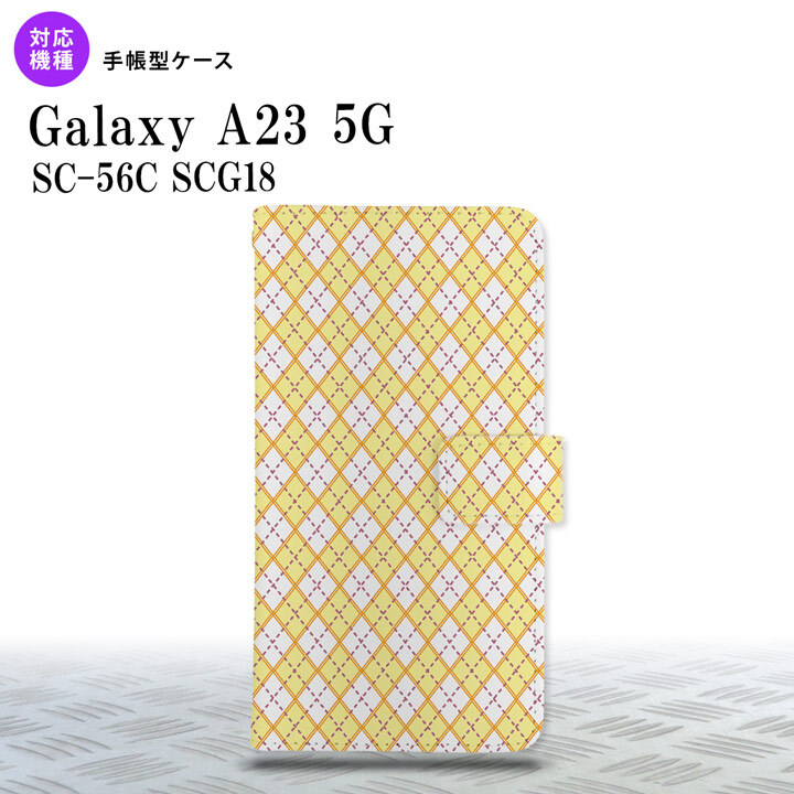 Galaxy A23 GalaxyA23 手帳型スマホケース カバー アーガイル 黄 紫 2022年 10月発売 nk-004s-a23-dr1405