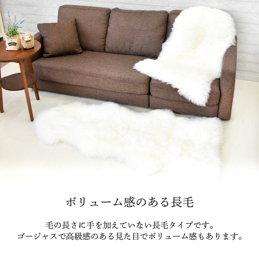 【アウトレット価格】 天然 ムートンラグ 1匹 在庫処分のため ムートン ラグ 1匹サイズ ムートンフリース ニュージーランド原皮 アイボリー ベージュ ブラウン 長毛 毛皮 マット ソファ カーペット ファー 羊 もこもこ 毛皮ラグ 敷物 クッション 座布団 1匹物