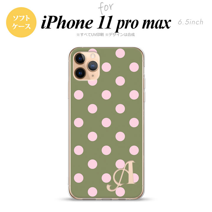 iPhone11ProMax iPhone11pro max スマホケース ソフトケース ドット 水玉 B モスグリーン +アルファベット メンズ レディース nk-i11pm-tp832i