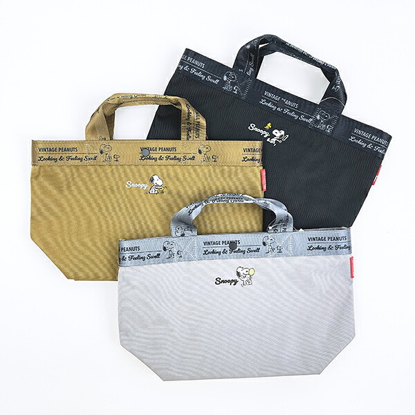 スヌーピー ランチトートバッグ (グレー)  ルートート ROOTOTE SNOOPY 送料込み
