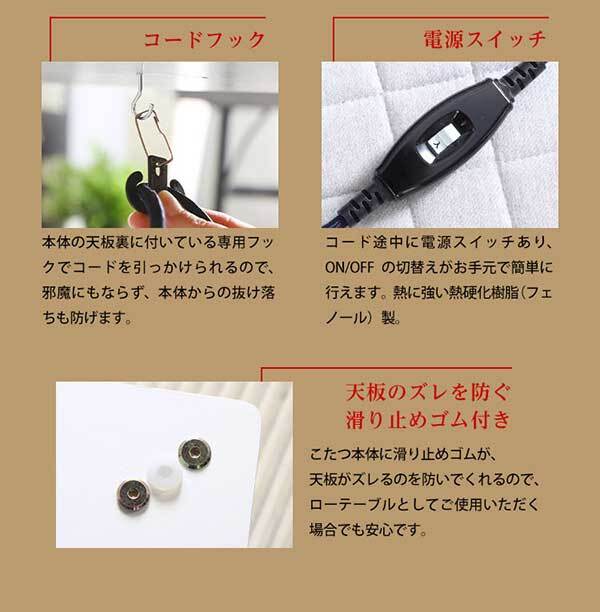 こたつ2点セット リバーシブル天板のシンプルなホワイトこたつ布団セット コーデュロイ 正方形 70×70cm幅 SH-01 こたつセット こたつテーブル こたつ掛け布団 コタツ2点セット こたつ本体 省スペース コンパクト 北欧 フリース ふわふわ 一人