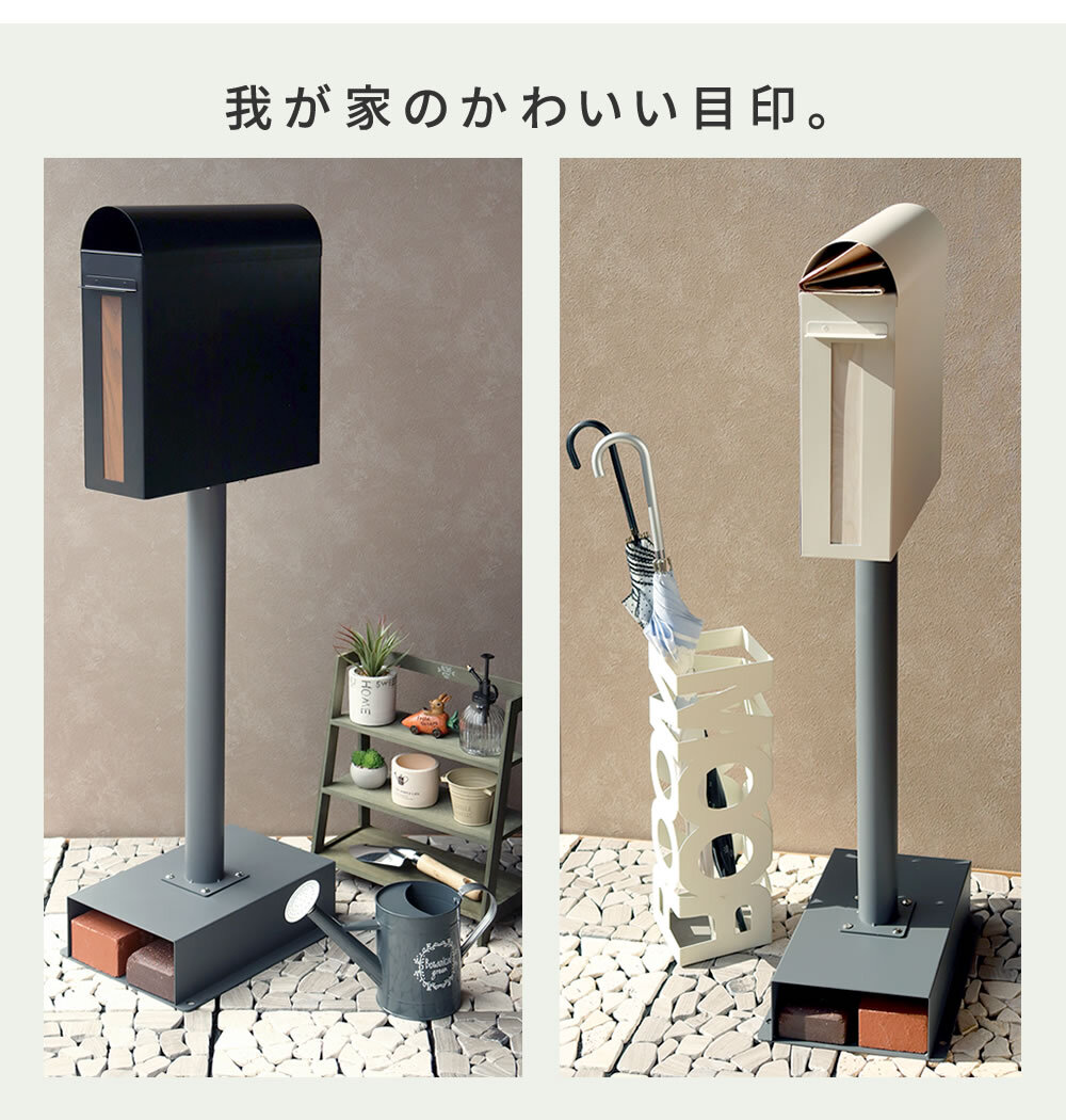 ガーデン エクステリア スタンドポスト Skinny スキニー PST-009 新生活