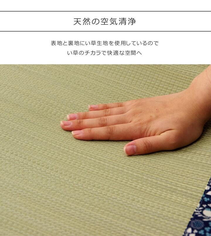 純国産 フリーーマット 『ことり』 約70×120cm (中材:固綿15mm)