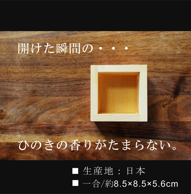 名入れ 日本酒 ギフト【 越乃寒梅 灑 さい 純米吟醸 720ml 名入れ 酒グラス & ひのき升 セット】 還暦 誕生日 プレゼント 退職祝い 父の日 母の日 敬老の日 結婚 喜寿 古希 傘寿 白寿 米寿 記念日 お中元 お歳暮 結婚祝い 結婚記念日 金婚式 銀婚式 感謝 新潟県 男性 女性 クリスマス バレンタインデー ありがとう おめでとう 送料無料 