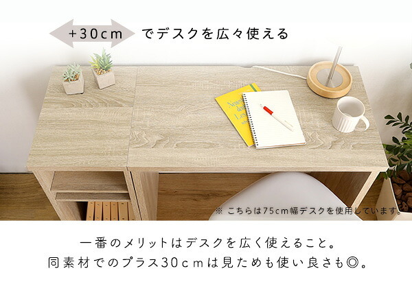 デスク チェア シンプル 90cm幅+サイドラック30cm幅セット LULUTE-ルルテ 新生活