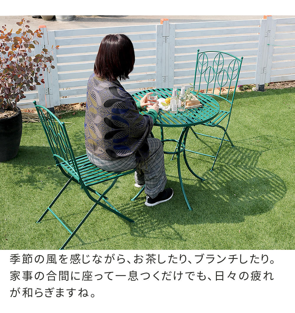 テーブル アイアン製ラウンド 3点セット 「Sunny Leaf サニーリーフ 」 SPL-9000C-3PS
