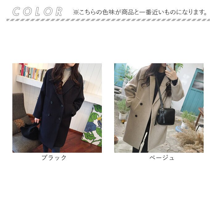 チェスターコート レディース 冬 通販 コート きれいめ ジャケット おしゃれ アウター 秋冬 レディースコート レディースアウター ロングコート 大人 上品 レディースファッション オシャレ 通勤 大学生 中学生 高校生 女子 カジュアル かわいい 可愛い