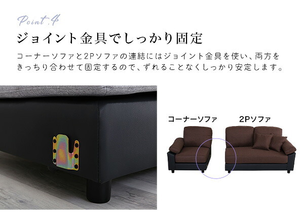 ソファ 座椅子 5人掛け コーナー カウチ 4人掛け クッション付き 洗える 洗濯可 カバー ポケットコイル ファブリック pvcレザー