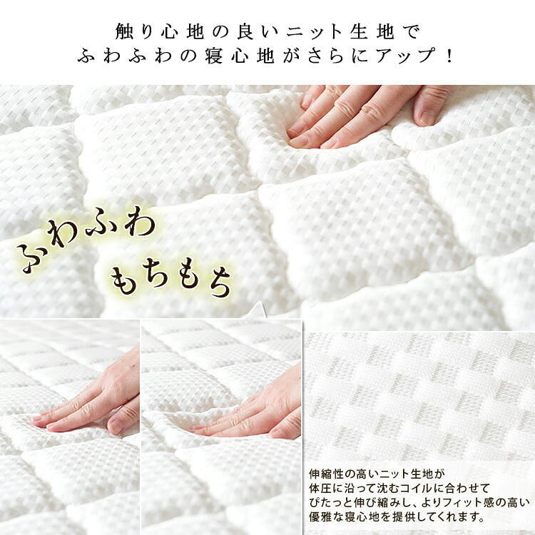 マットレスのみ リバーシブルフィットコイル ポケットコイルマットレス マット 両面コイル 厚み20cm 家族 1人暮らし 寝室 2人 夫婦 セレクト クイーン クイーンサイズ 両面仕様 両面ポケットコイルマットレス ポリエステル ウレタン 敷きマット