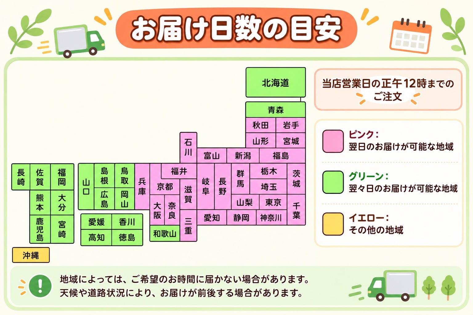 ＜即日対応可＞ お世話になりました 2枚入り×24袋【熨斗対応可】贈り物 退職 お菓子 母の日 父の日 お中元 お歳暮 退社 挨拶 感謝 お礼 引っ越し 個包装 大量 プチギフト ギフト 結婚式 転職 異動 卒業 配布  