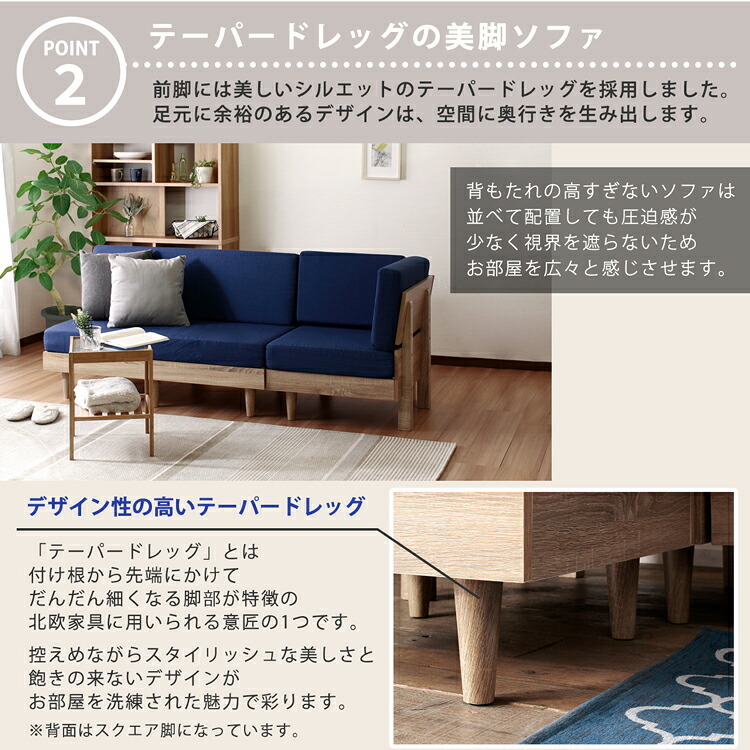 ソファ 座椅子 単品 フレキシブル ファブリック N-E-O ネオ 2人掛け