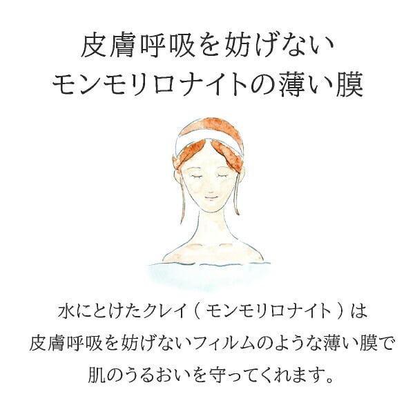 【1個】CLAYD（クレイド）ONETIME for Bath(ワンタイム 入浴剤 バスグッズ ケアグッズ  天然 泥 パック エステ 女性 おしゃれ ギフト 母の日 プレゼント 贈り物 お祝い 内祝い 結婚祝い 結婚内祝い 出産内祝い お返し お礼 引越祝い)