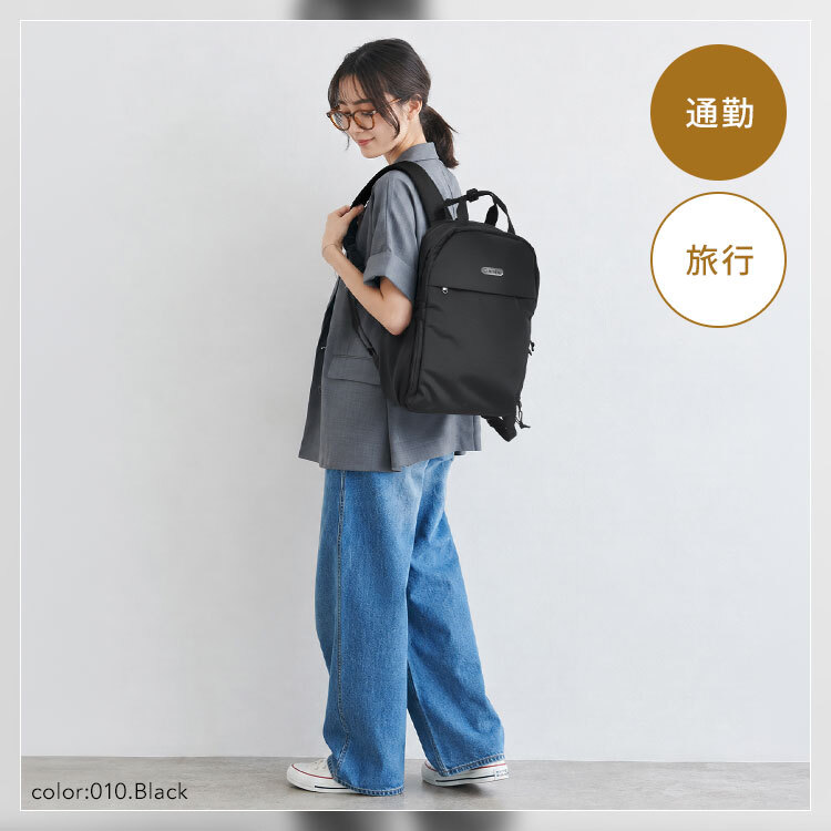 リュック レディース Columbia コロンビア PU7267 サニーサイドパーク バックパック 16L A4 撥水 防汚 軽量 コーデュラ オムニシールド PC収納 黒 ブラック アイボリー カーキ おしゃれ リュックサック マザーズバッグ マザーズリュック 大人 通勤 通学 旅行 アウトドア