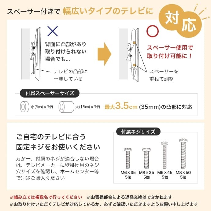 テレビ台 テレビボード テレビスタンド ラック 棚付き 壁掛け 壁寄せ イーゼル TV 脚 アート 配線隠し 自立 コード 幅72 コーナー 省スペース スタイリッシュ スマート 軽量 収納 インチ v 型 ロー