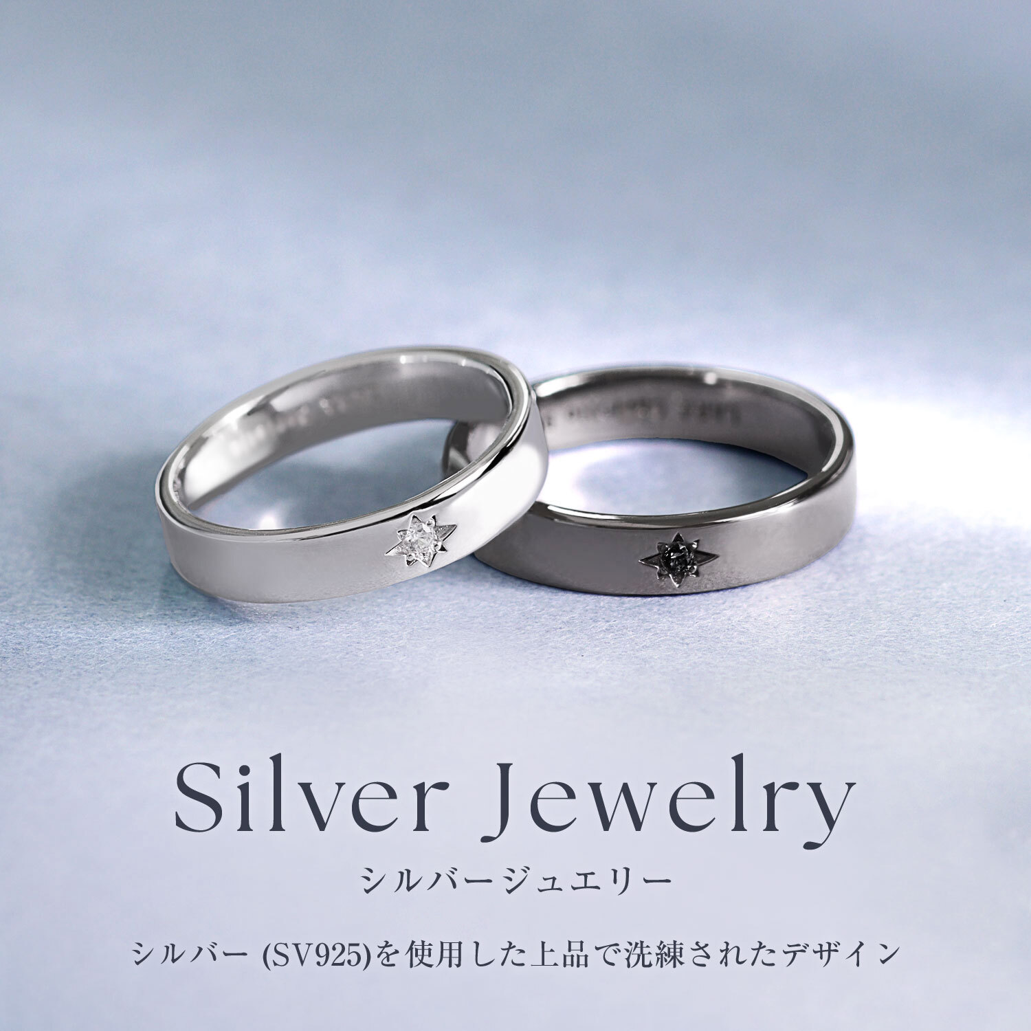 ペアリング 指輪 シルバー925 ノクス [ PAIR Label ][ララクリスティー]