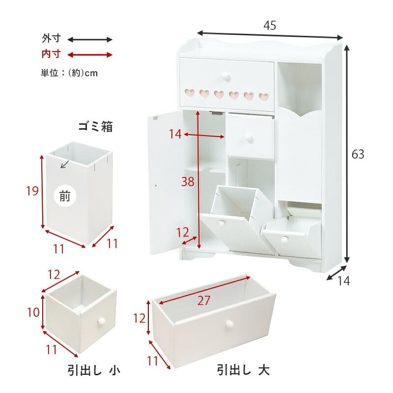 収納家具 ラック トイレ MTR-6550WH スリム ダストボックス付き トイレ収納 おしゃれ シンプル 清潔 収納力抜群 大容量収納 トイレチェスト 収納棚 薄型収納 ゴミ箱付 トイレットペーパー収納 ブラシ収納 引き出し2杯 小物収納 姫系 白家具