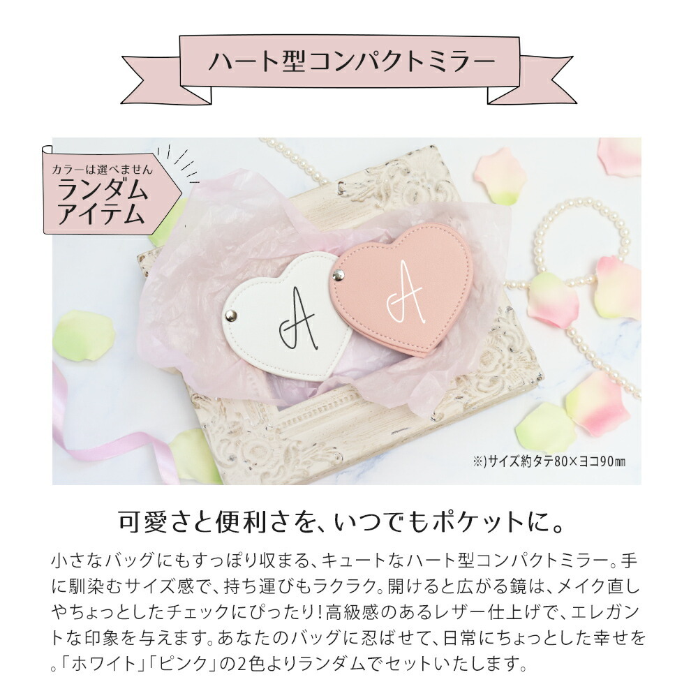 ディオール リップマキシマイザー ミニサイズ ギフトセット ハートミラー バスペタル 誕生日 プレゼント 女性向け コスメ ギフト 成人 卒業 合格 入学 お祝い