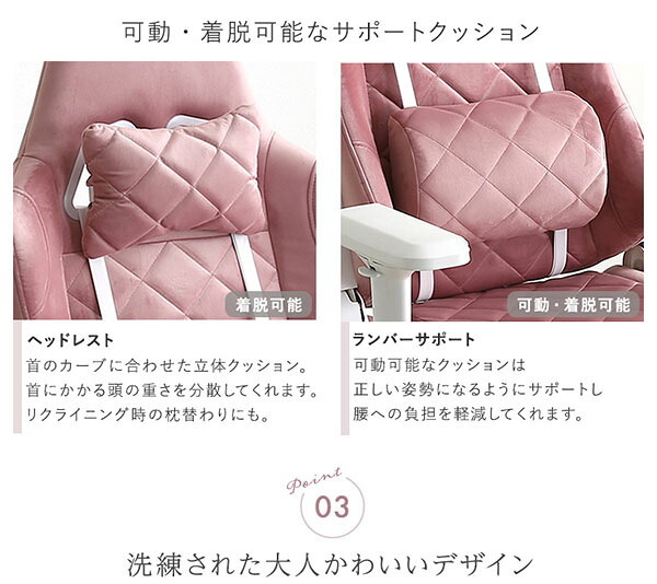 オフィスチェア 大人かわいいゲーミングチェア オットマン付き Louise Plus ルイーズ プリュス スエード調 4Dアーム リクライニング フットレスト ゲーミングチェア デスクチェア ワークチェア おしゃれ 大人可愛い 肘掛 椅子 新生活