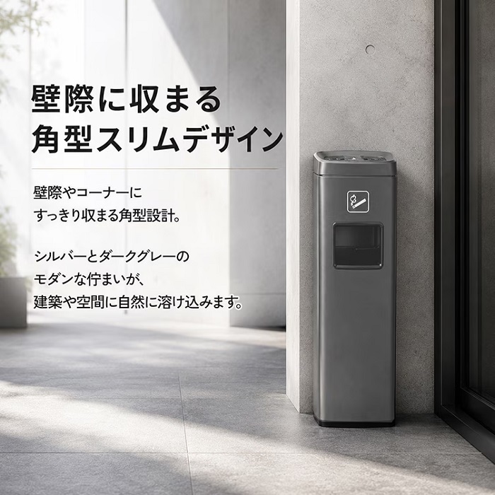灰皿付きゴミ箱 スタンド灰皿 2カラー 喫煙室 喫煙ルーム 休憩室 分煙 待合室 電子タバコ お店 ギフト プレゼント ゴルフ練習場 喫茶店 レストラン 健康ランド 新発売 新商品 即納