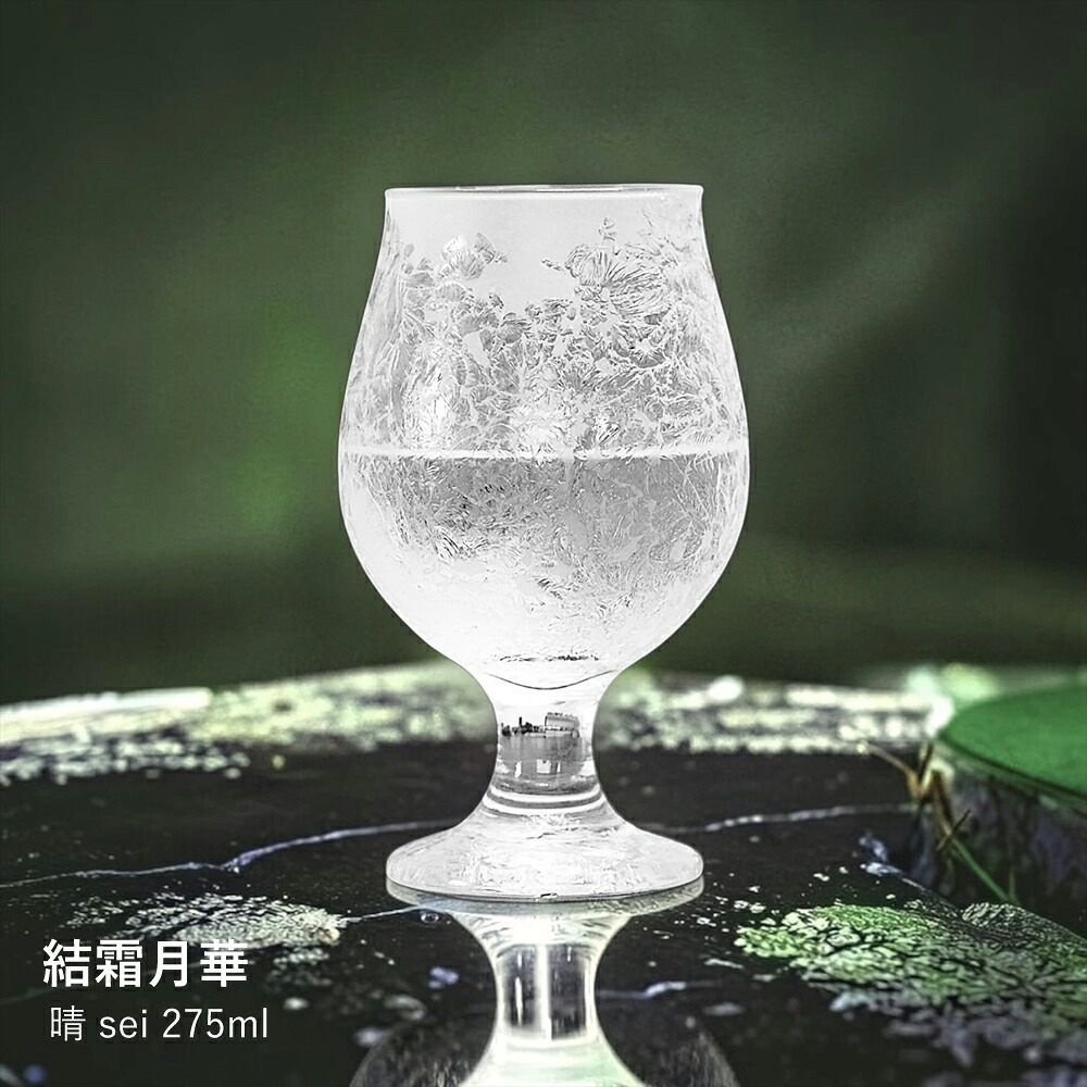 【結霜月華】晴 sei 275ml