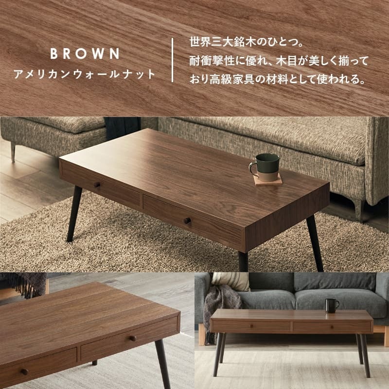 センターテーブル ローテーブル フリーテーブル テーブル 引出し付き 木製 天然木 幅100cm 奥行45cm 木目 リビングテーブル 机 シンプル ホワイト ナチュラル ライトブラウン ブラウン テレワーク 勉強机 リビング学習 \12 モダン 家具 新生活