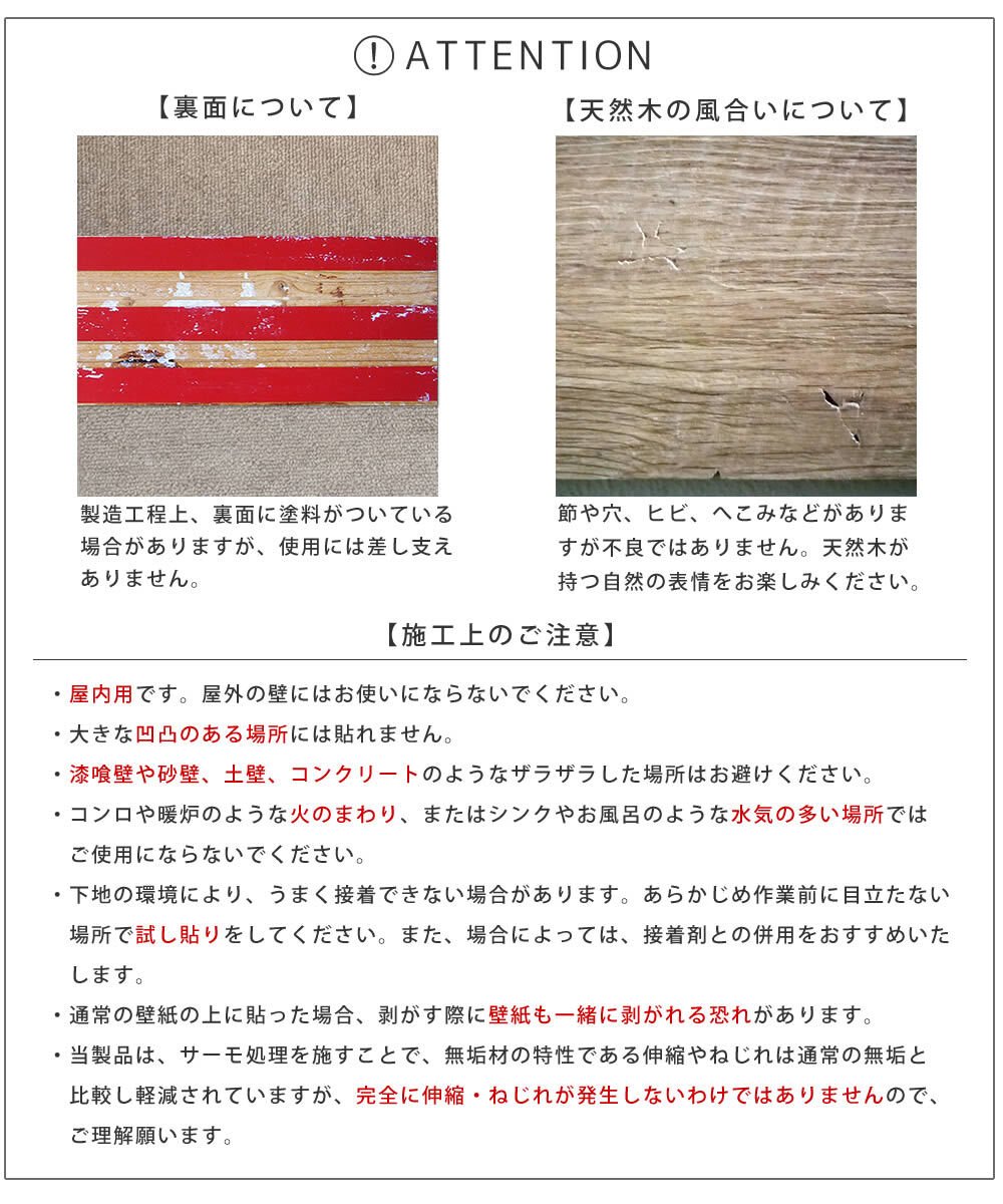 SOLIDECO 壁に貼れる天然木パネル サンプルセット D-00SAM 壁パネル ウォールパネル ウッドパネル DIY 壁紙 サンプル 見本