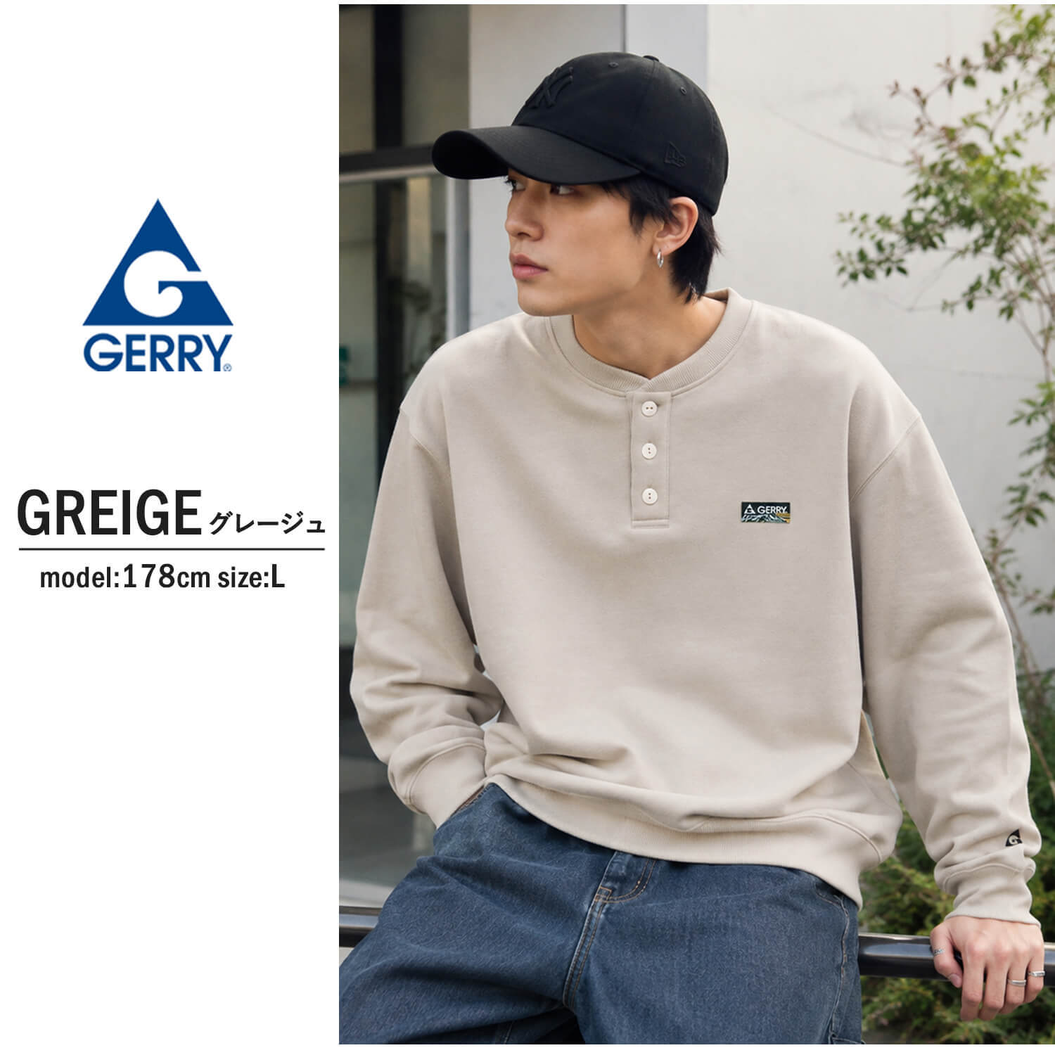 【予約】GERRY ジェリー スウェット ヘンリーネック メンズ レディース gea-m0033 裏起毛 トレーナー 長袖 織りネーム 刺繍 防寒 ビッグシルエット オーバーサイズ アメカジ アウトドア ストリート カジュアル M L XL 2026FW Karlas 別注