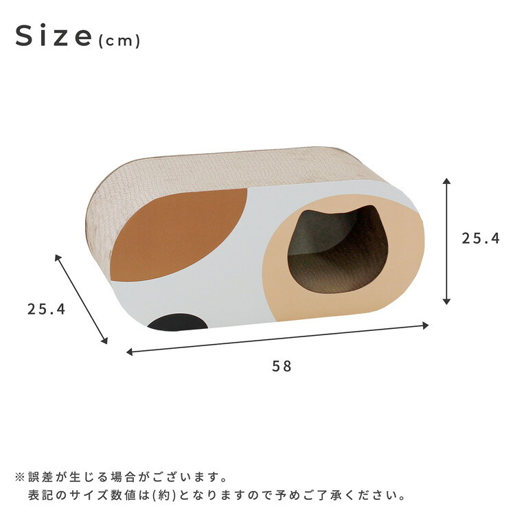 ペット家具 ペット用品 単品 猫用爪とぎ 段ボール ミケ オーバル
