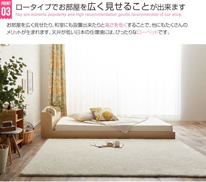 フロア モダンライト コンセント付き ロー アドバンスポケットコイル シングルサイズ シングル ベット ポケットコイル 新築祝い 引越し祝い