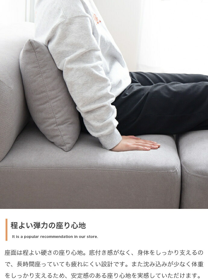 ソファ 座椅子 1人掛け フロア コーナー ロー ファブリック 大人かわいい 低め 1P 一人用 肘付き ひじ掛け 右肘 左肘 アームレスト クッション付き 単品 上質 高級感 組み合わせ リビング ダイニング 幅97