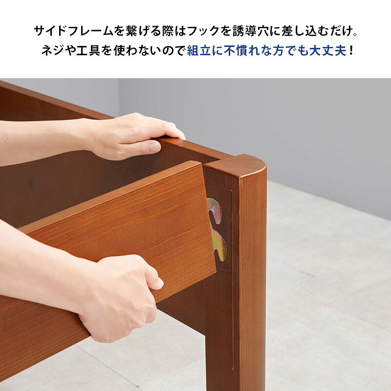 約3分で組立完了 すのこ シングル 3段階 高さ調節 宮棚あり 2口コンセント付き フレームのみ フレーム 高さ調整 宮付き 下収納 おしゃれ 新生活 一人暮らし ワンルーム 耐荷重400kg