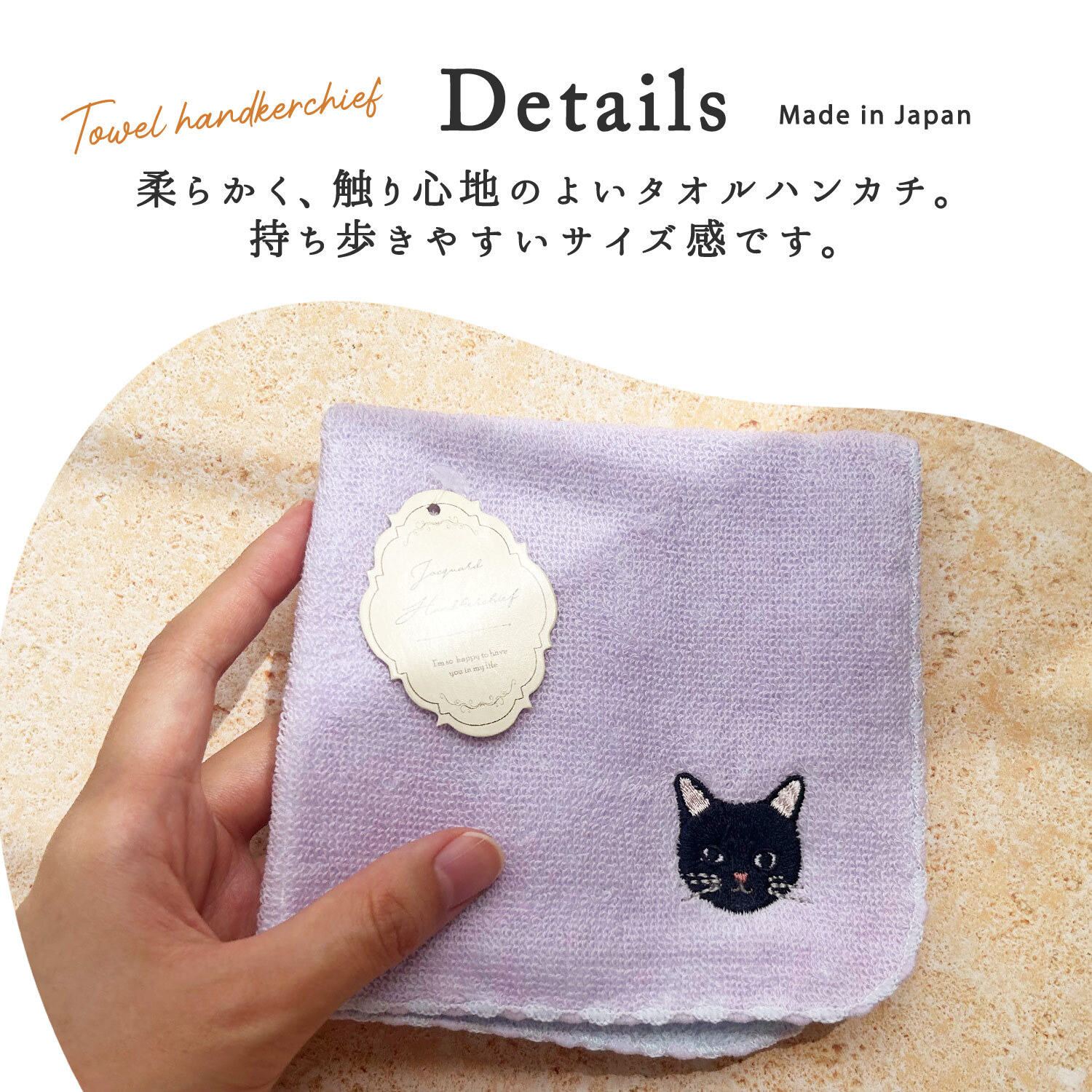 ふんわりタオルハンカチ 猫 ネコ カラーデュオハンカチ 刺繍 シンプル ワンポイント 女子高校生 彼女 プチギフト 贈り物 ふわふわ 母の日 敬老の日 猫好き おもしろ タオル ハンカチ ギフト 誕生日 ほんの気持ち プチプラ 子供 大人 ママ 母