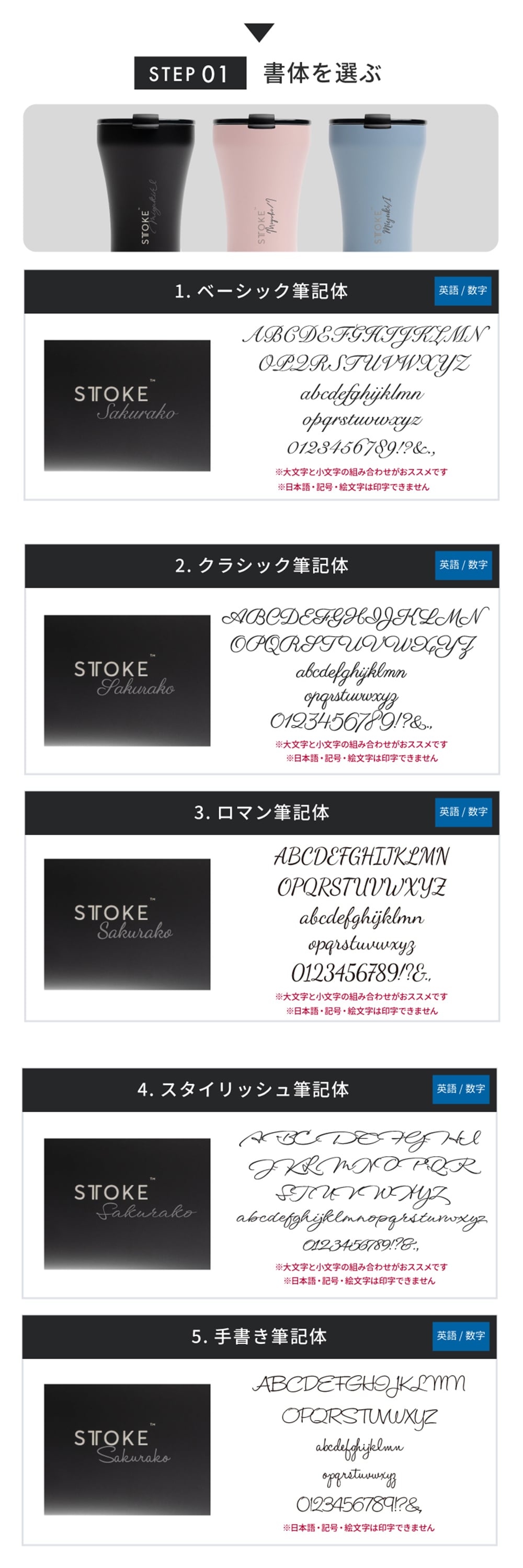 名入れ タンブラー ストーク STTOKE 名入れ 名前入り タンブラー Sサイズ 8oz 240ml  漏れない 蓋付きタンブラー 保冷タンブラー 保温タンブラー ステンレスタンブラー スリムタンブラー おしゃれ タンブラー こぼれない タンブラー蓋付き 水筒 タンブラー デスクタンブラー オフィス 持ち運び タンブラー 2way 密閉タンブラー