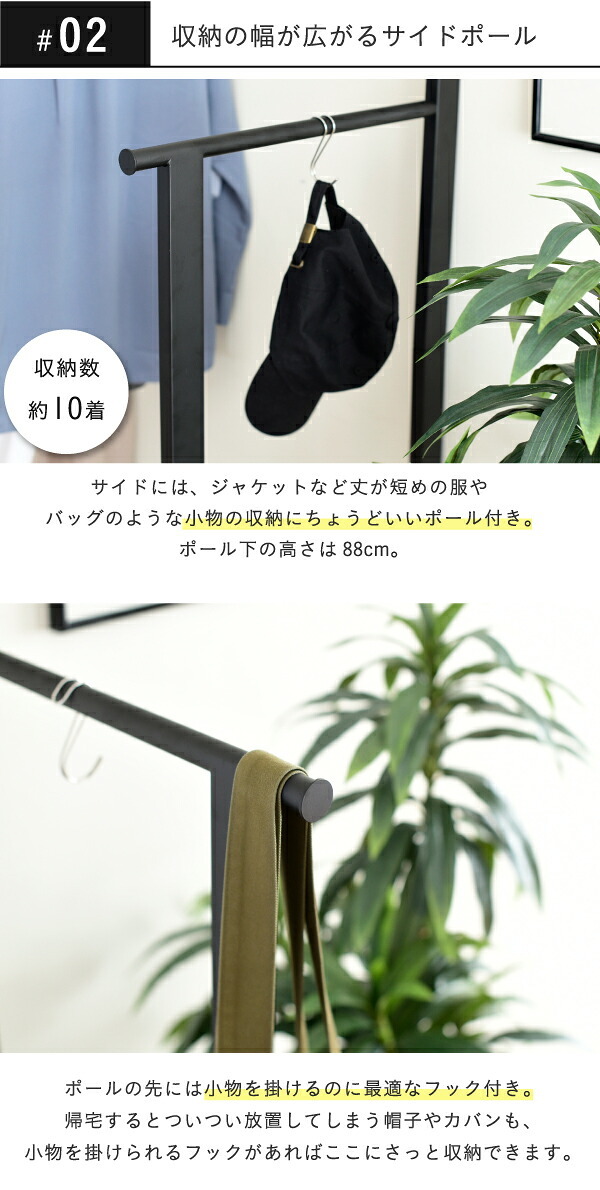 ラック ハンガー インダストリアル 高さ 160cm ヴィンテージ風 見せる収納 吊り下げ 収納棚 2段 ロングコート スーツ 帽子 収納 ブ 一人暮らし elvis 新生活