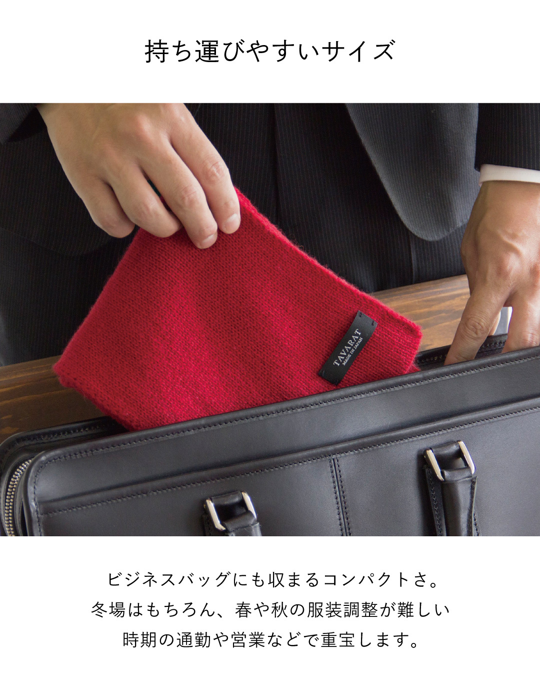 【送料無料】 3秒マフラー カシミヤ ミニマフラー 防寒 メンズ 日本製 お祝い 誕生日 記念日 就職祝い 彼氏 父 プレゼント ギフト 贈り物 Tps-025