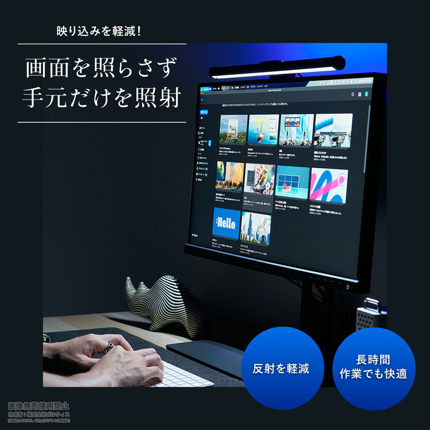 PC モニターライト LED パソコン デスクライト 調光 調色 目に優しい マグネット着脱 ディスプレイライト スクリーンバー RGB 間接照明 テレワーク ゲーミング リモート 在宅 誕生日 プレゼント ギフト 贈り物 大人