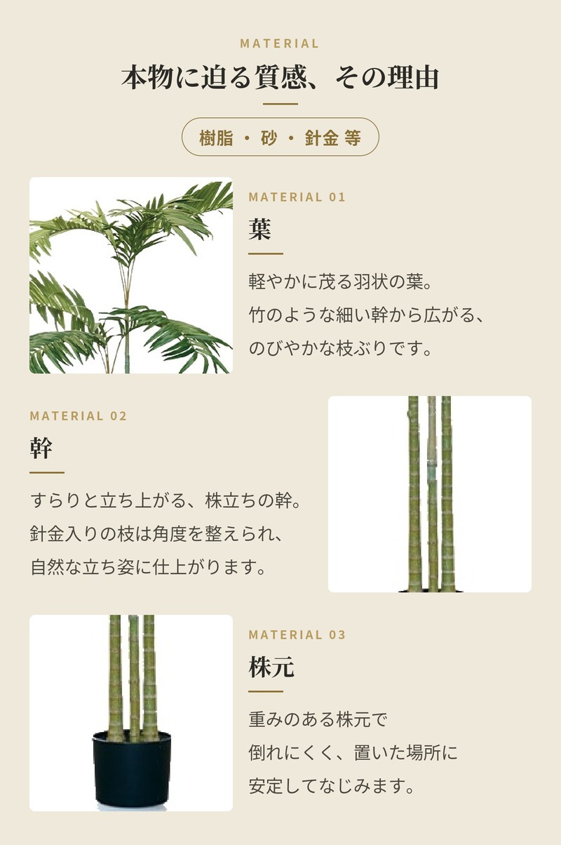 観葉植物 造花 セフリジヤシ BROWN 全高約300cm 特大 大型 フェイクグリーン 高級 本物そっくり リアル おしゃれ インテリア 人工観葉植物 アーティフィシャルグリーン 吹き抜け ロビー オフィス 店舗 ホテル 開店祝い 室内 風水 ヤシの木