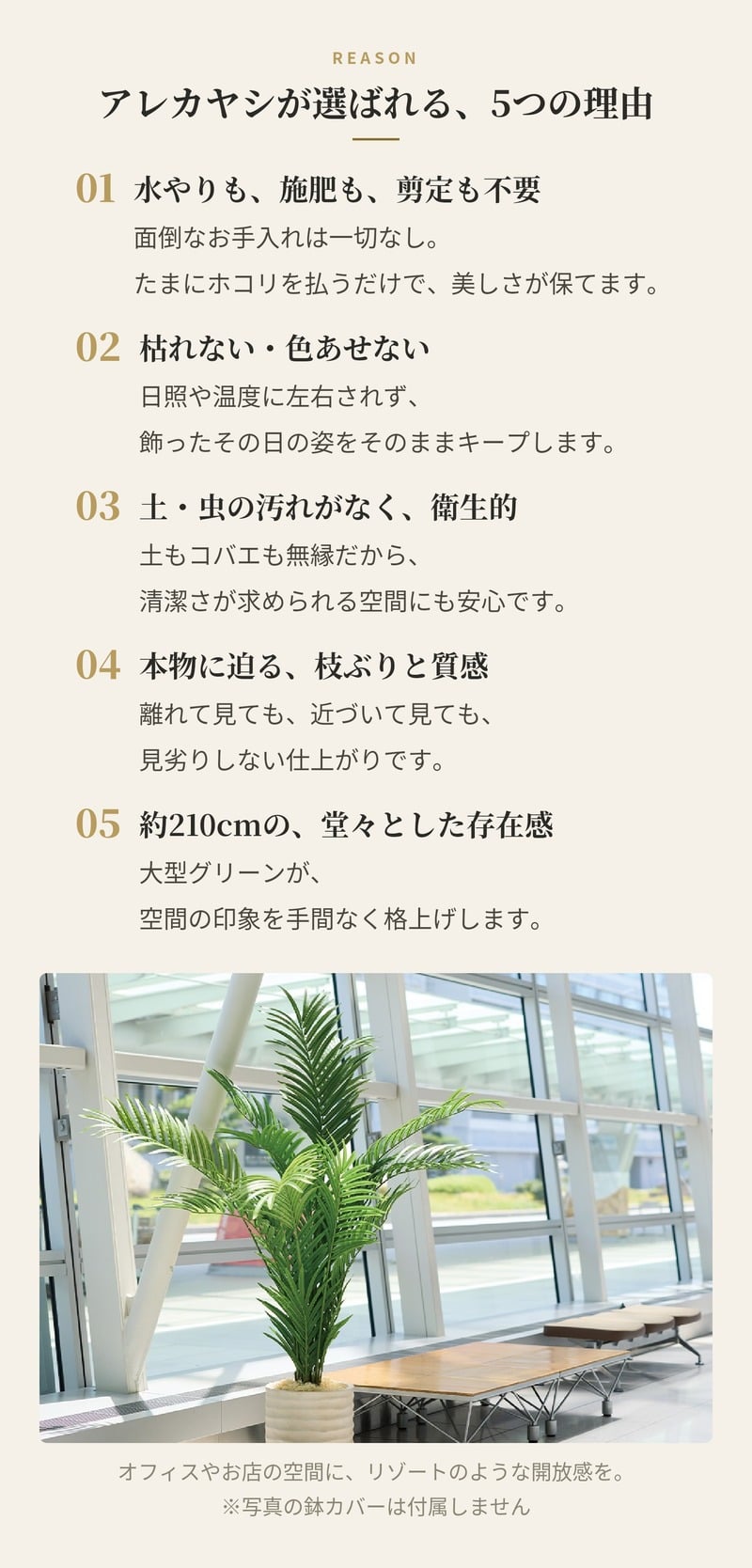 観葉植物 造花 アレカヤシ BROWN 全高約210cm 大型 フェイクグリーン 高級 本物そっくり リアル おしゃれ インテリア 人工観葉植物 アーティフィシャルグリーン オフィス 店舗 ホテル 開店祝い 室内 リビング 玄関 風水 ヤシの木 フェイク