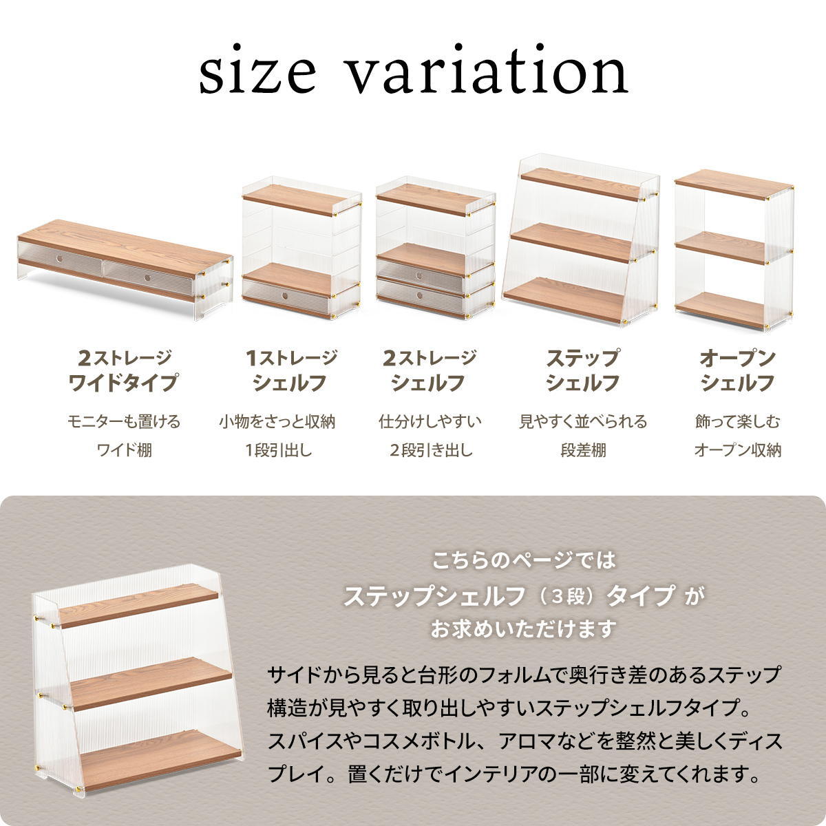 アクリル　三角収納棚　3段 ONLS0347 アクリル収納 リビング収納 シンプルスタイル モダン 角型 アクリル ラック アクリルラック 透明ラック クリアラック ディスプレイラック幅42cm 奥行19.5cm 高さ39.5cm