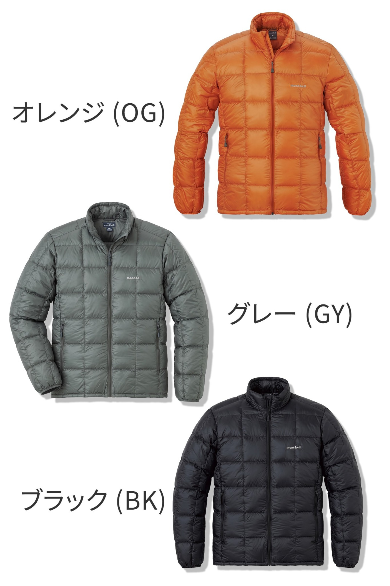 【ラッピング無料】モンベル スペリオダウン ジャケット Men's #1101661 800FP EXダウン 軽量 ダウンジャケット ブラック グレー オレンジ S M L XL メンズ 防寒 アウトドア ギフト