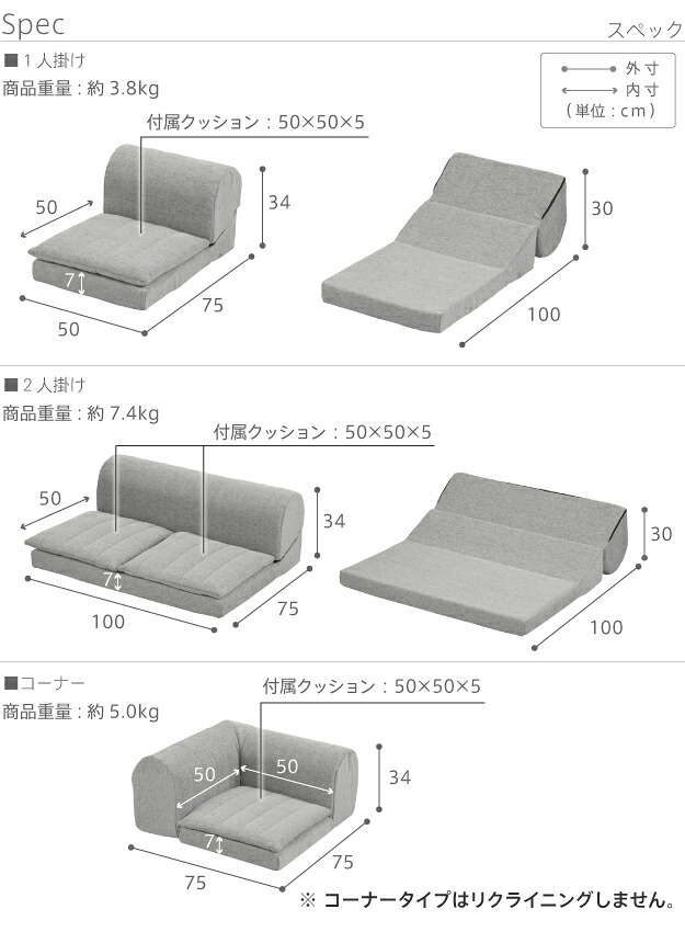 フロアソファー セット 低反発 フリースタイルローソファ〔ルシオ〕3点セット ローソファー カウチソファー こたつ 一人暮らし 二人暮らし クッション付 ファブリック 1年中快適 国産 日本製 座椅子 コンパクト かわいい おしゃれ 新生活 テレワーク