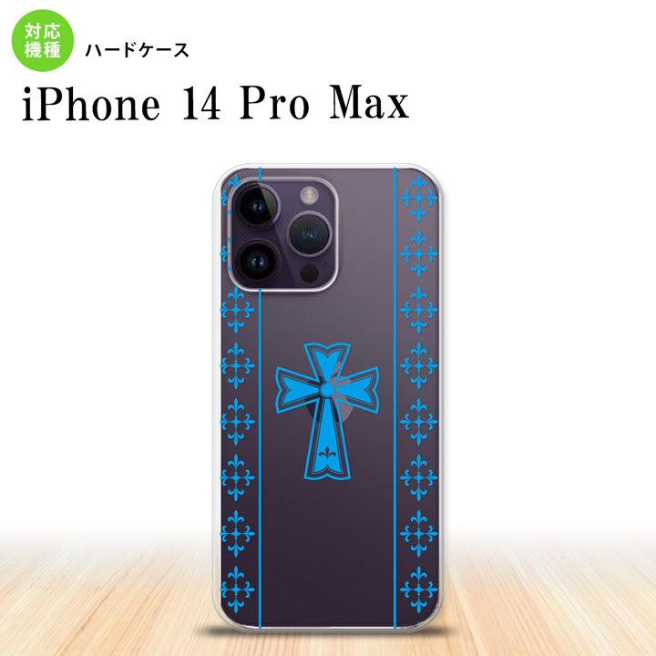 iPhone14 ProMax iPhone14 Pro Max スマホケース 背面ケース ハードケース ゴシック クリア 水色 2022年 9月発売 nk-i14pm-1006