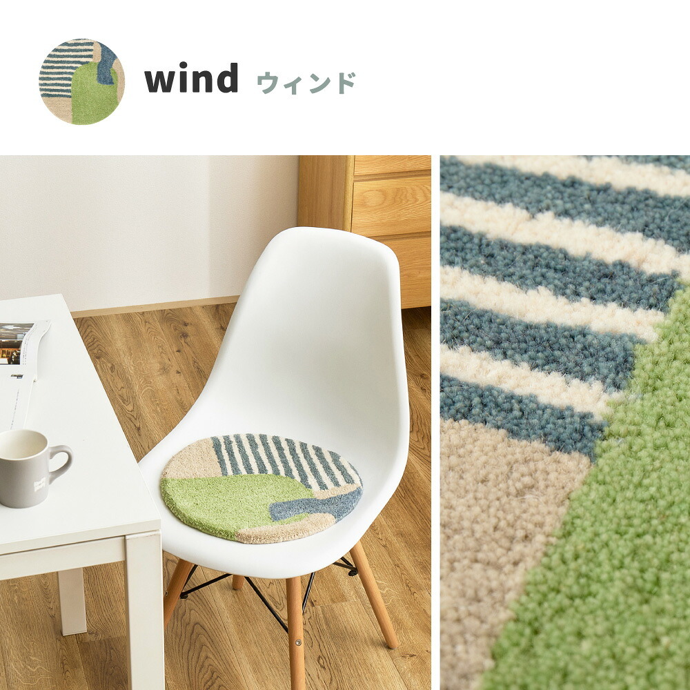 チェアパッド ウール100% ハンドメイド 座布団 マット チェアパッド dottoドット【約35cm円形】 羊毛 カラフルインテリア 北欧 ポップ おしゃれ チェアパット チェアマット オールシーズン 椅子用クッション シートクッション 椅子用マット