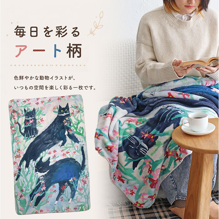 アトリエコテツ ブランケット アニマル 通販 ひざ掛け 膝掛 膝掛け 毛布 マルチカバー フリース フリースブランケット 防寒防止 ふかふか フワフワ 寒さ対策 あたたかい 暖かい あったか かわいい 可愛い 動物 KOTETSU