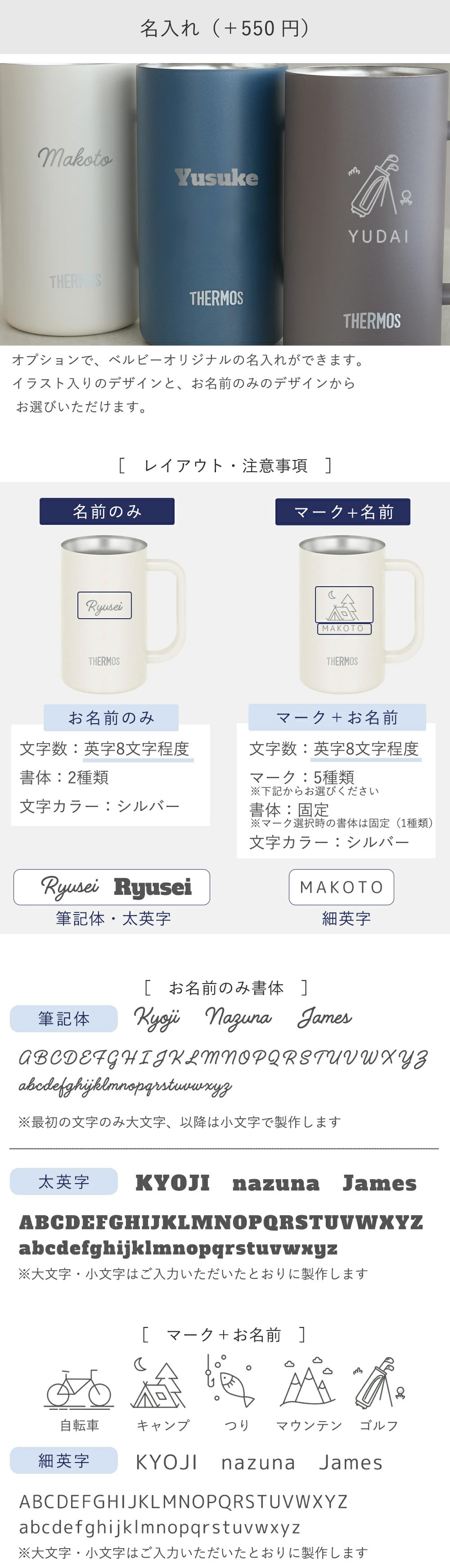 サーモス 名入れ ビールジョッキ 600ml・720ml【保温　保冷　断熱】父の日 母の日 誕生日 記念日 誕生祝い 名入れ 名前入り 結婚祝い THERMOS　ビールジョッキ　保冷　 タンブラー コップ プレゼント ギフト 贈り物