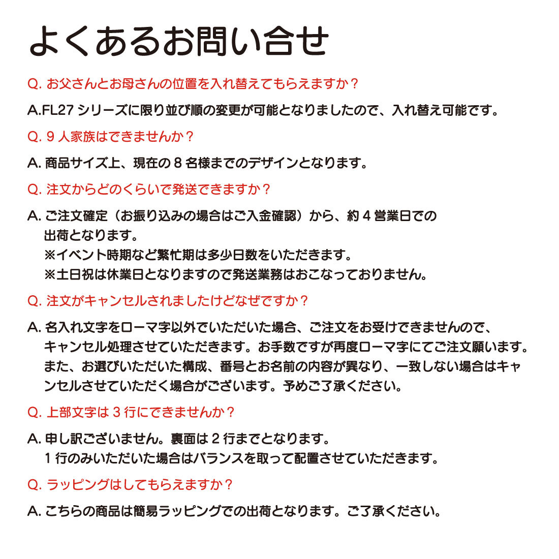 【FamilyLove】【FL27CW】木製 コースター 家族 ペット ネーム 無垢材 8人 家族 全員 誕生日 結婚 記念日 お祝い お名前 父の日 母の日 クリスマス プレゼント