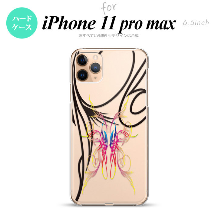 iPhone11ProMax iPhone11pro max スマホケース ハードケース ピンスト 線 ピンク ブルー メンズ レディース nk-i11pm-1231