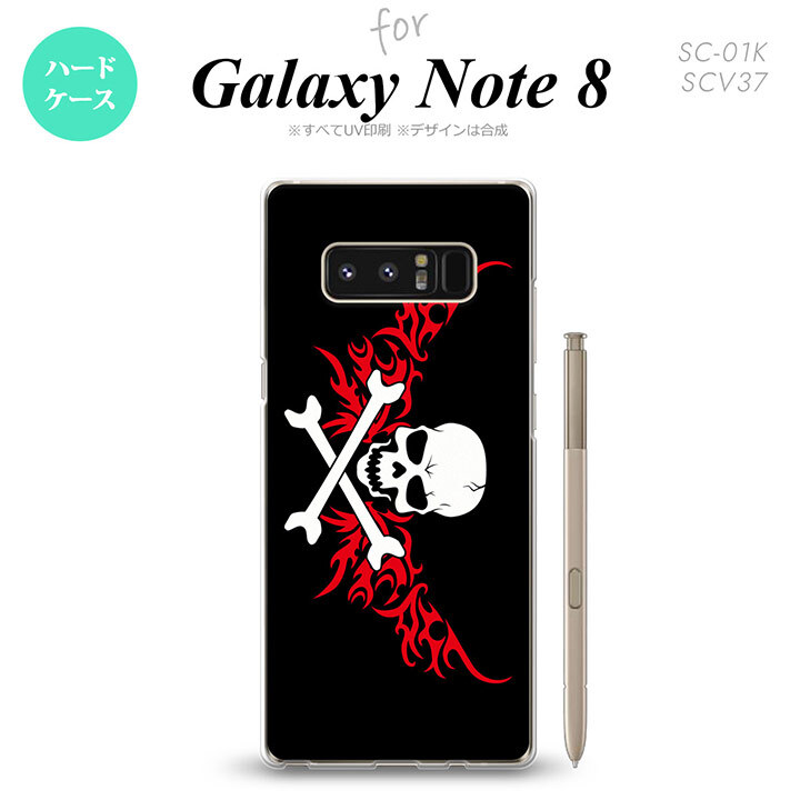 【SC01K】【スマホケース/スマホカバー】【ギャラクシー ノート8】SC01K スマホケース Galaxy Note8 SC-01K カバー ギャラクシー ノート8 ドクロ白横 赤 nk-sc01k-880【メール便送料無料】